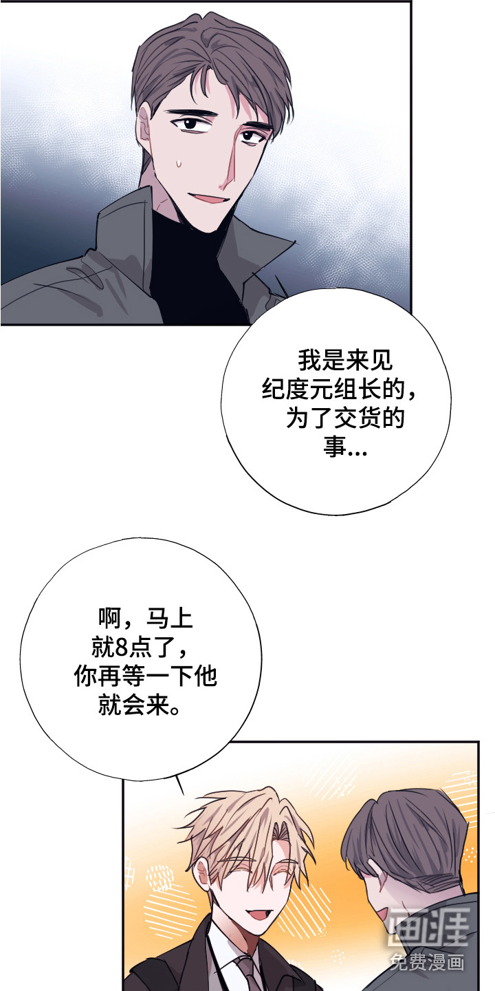 第4话5