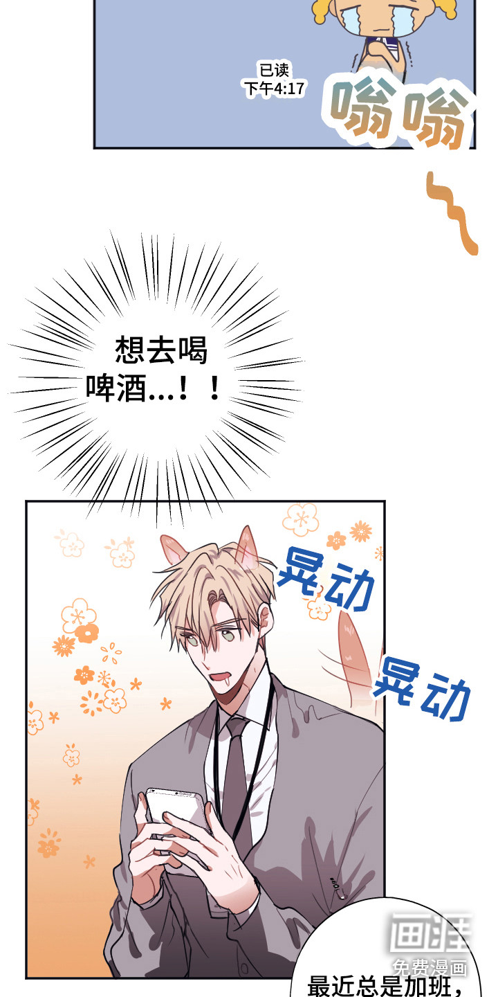 第4话8