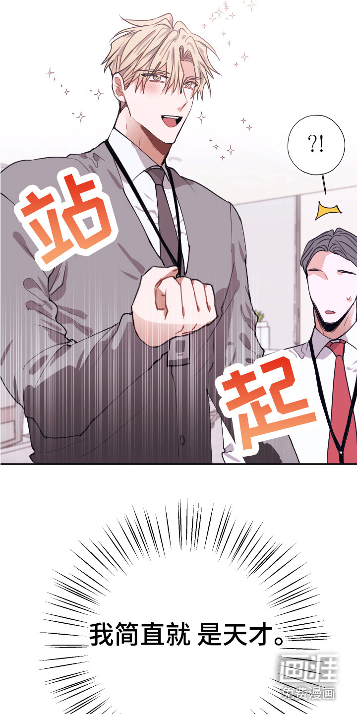 第4话11