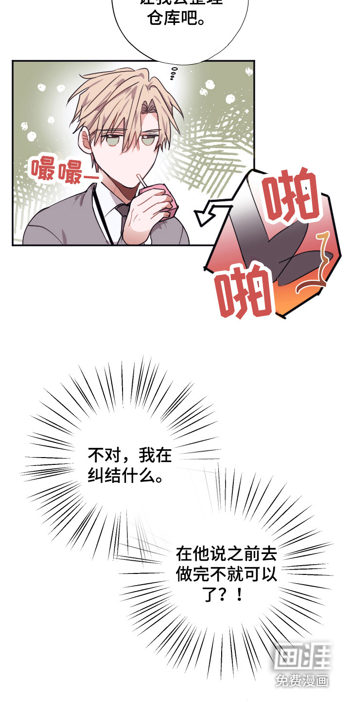 第4话10