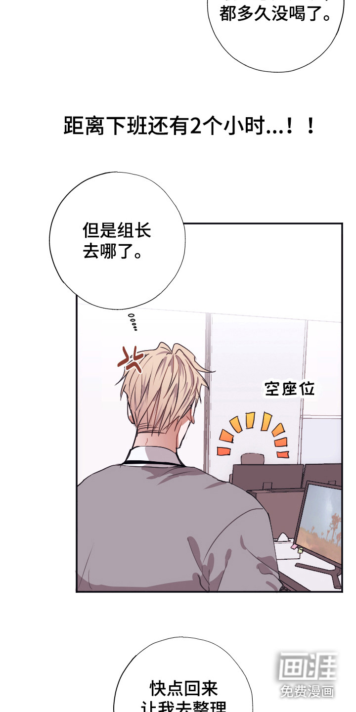 第4话9