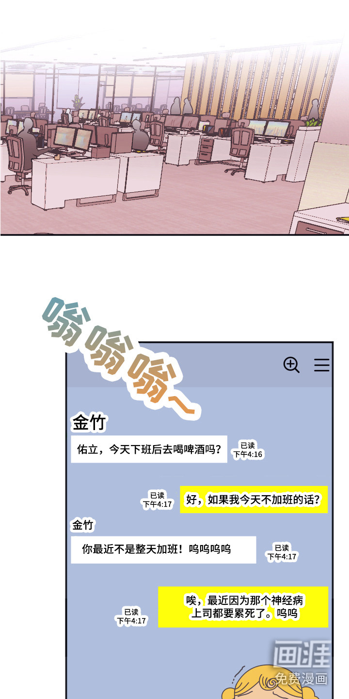 第4话7
