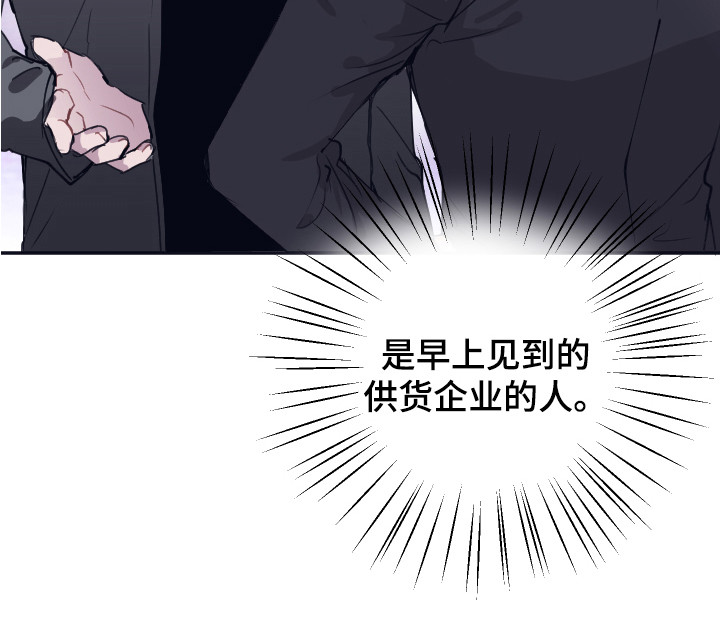 第4话19