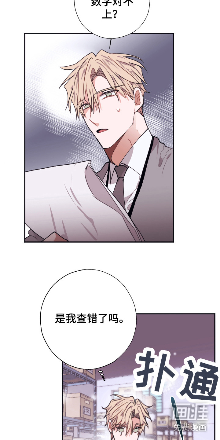 第4话13