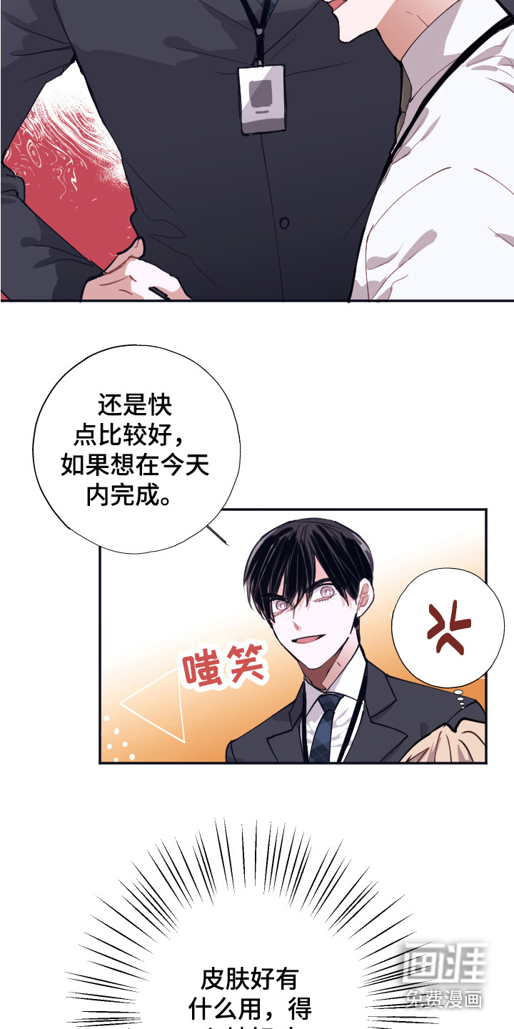 第4话1