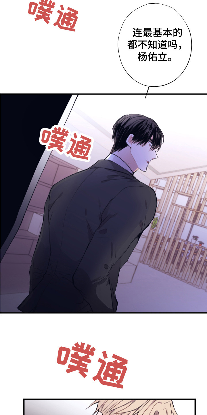 第3话2
