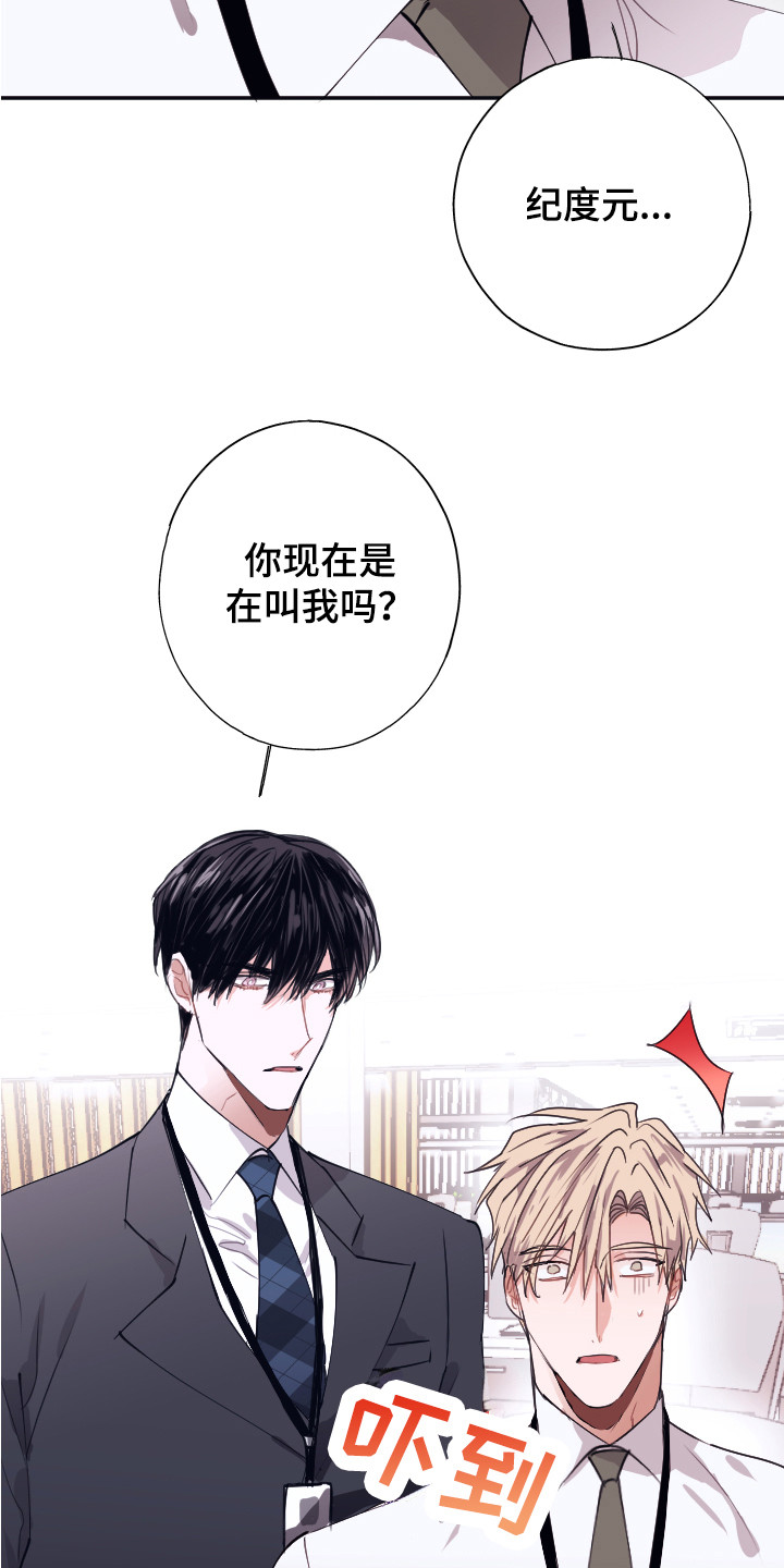 第3话13