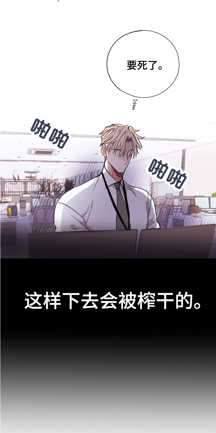 第3话8
