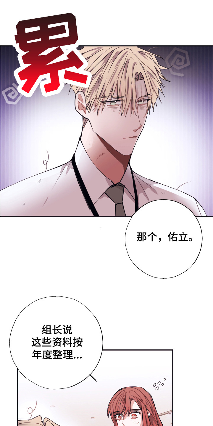 第3话6