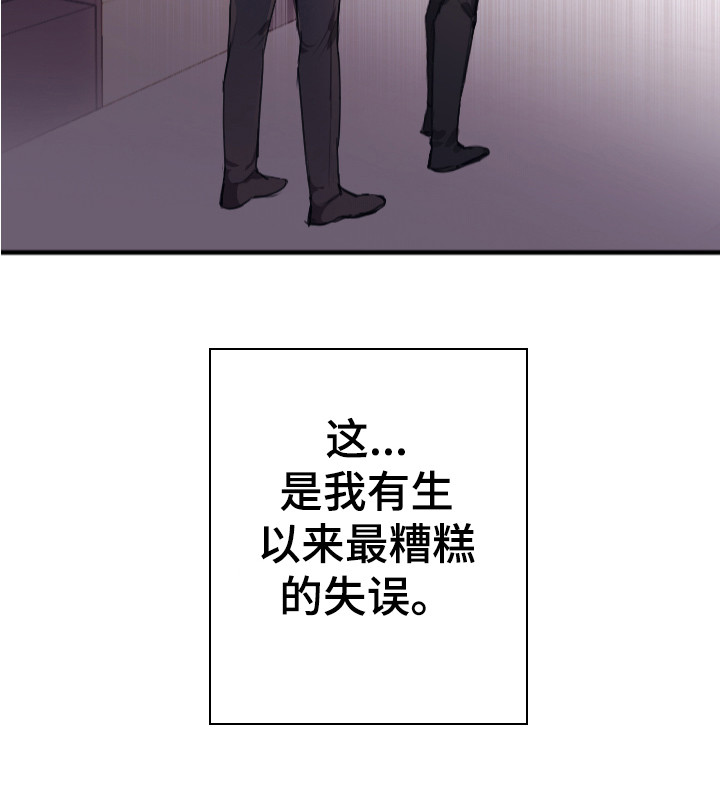第3话5