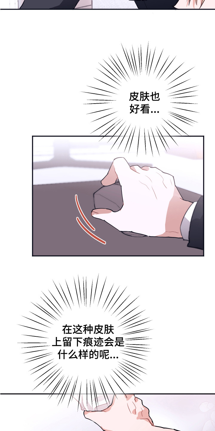 第3话19