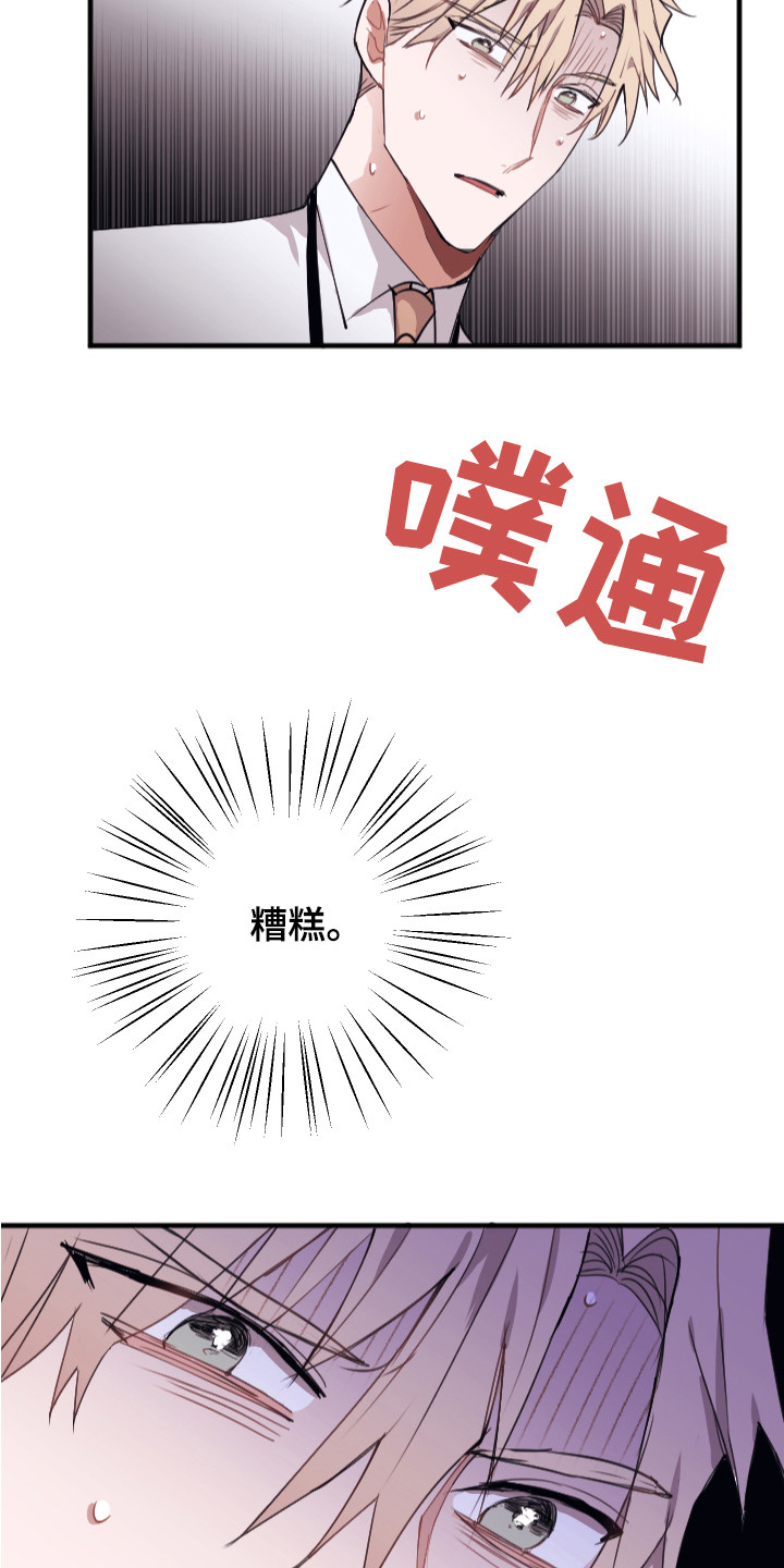 第3话3