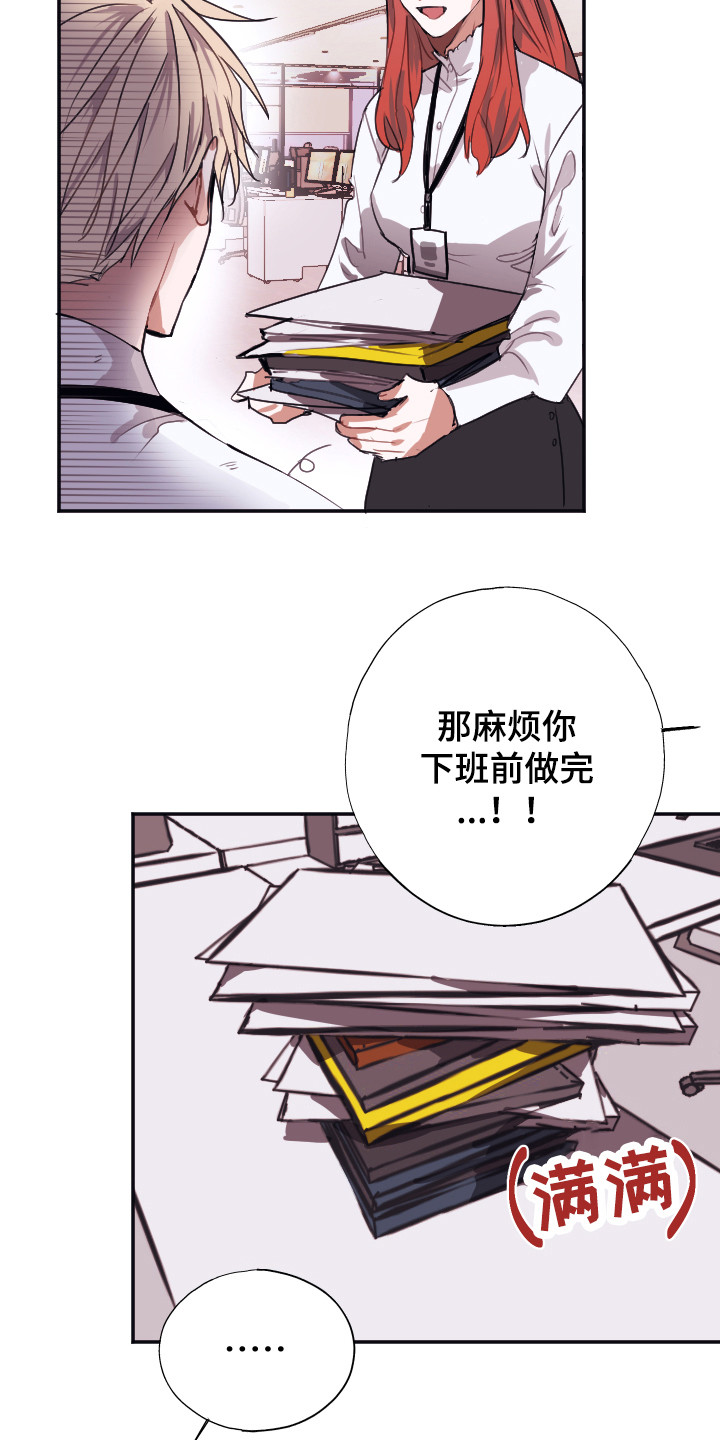 第3话7