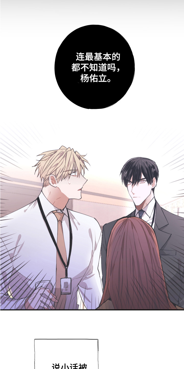 第3话9