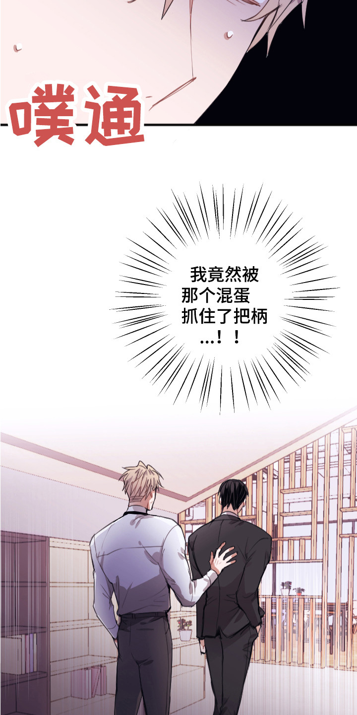 第3话4