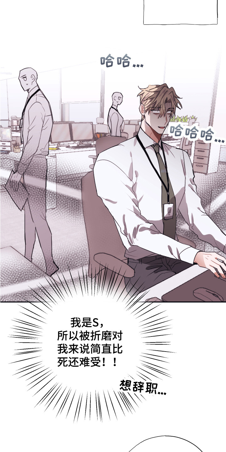 第3话11