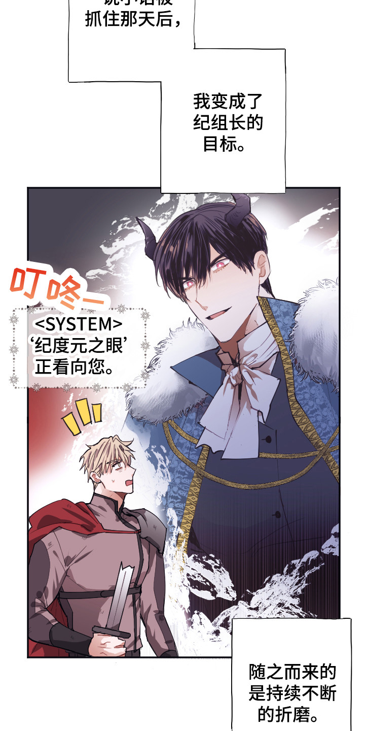 第3话10