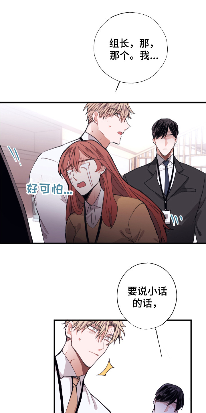 第3话0