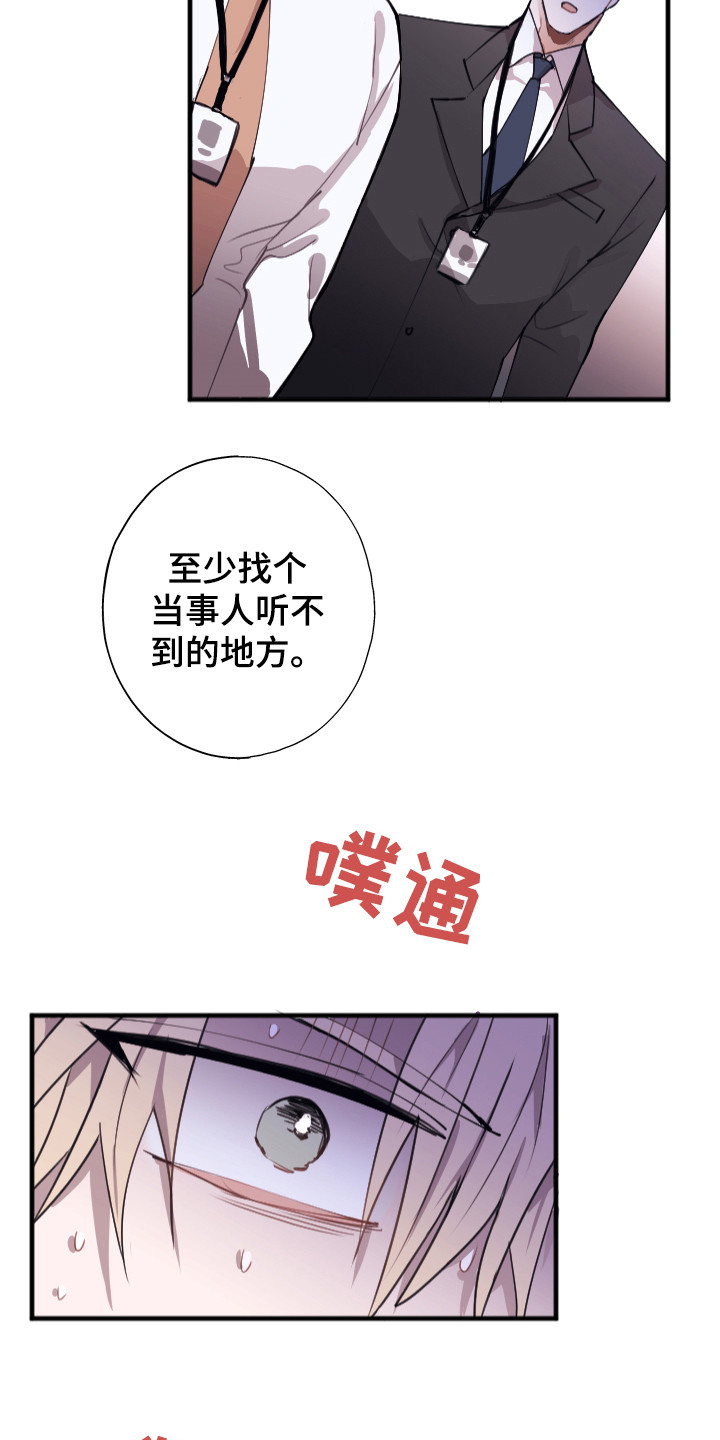 第3话1