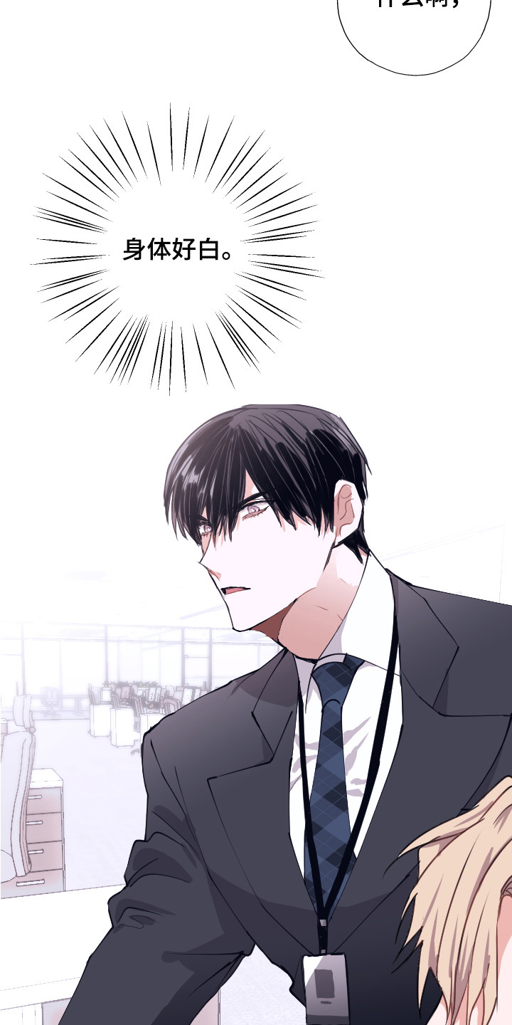 第3话18