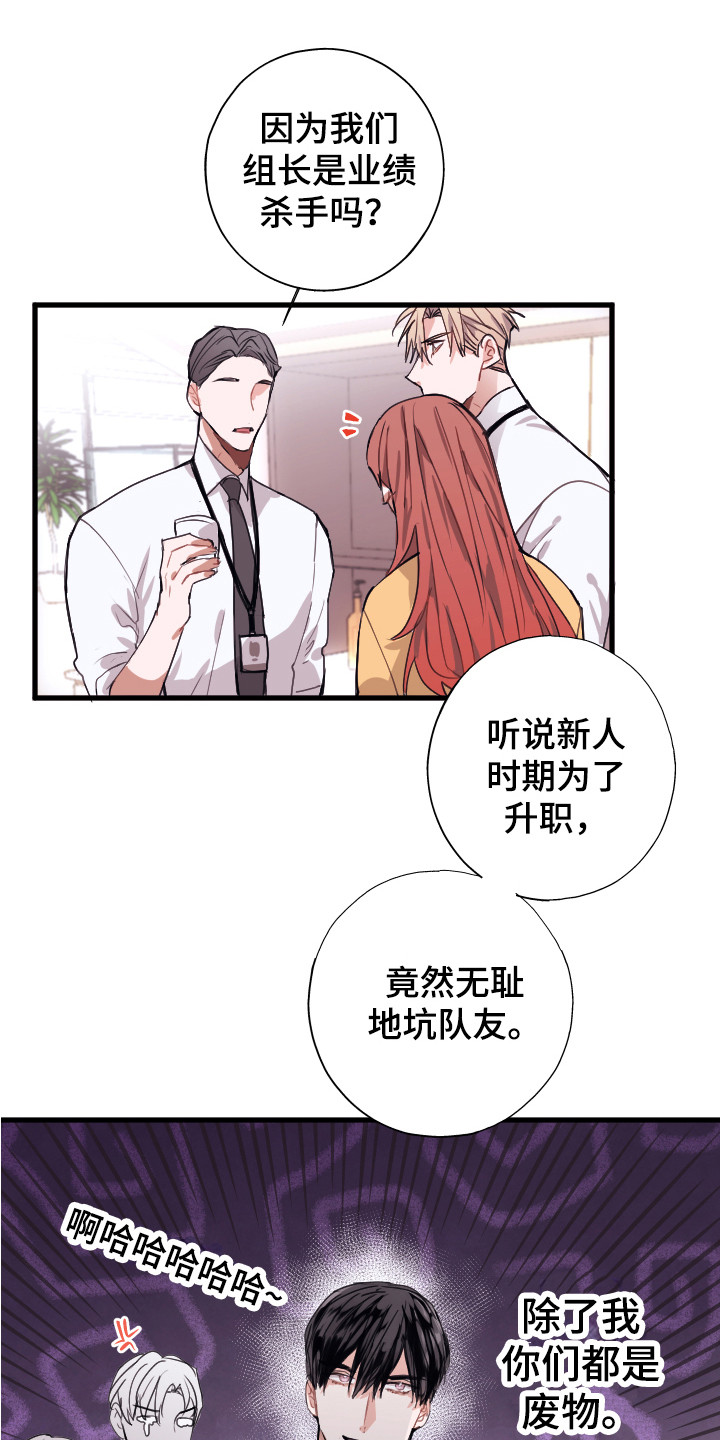 第2话10