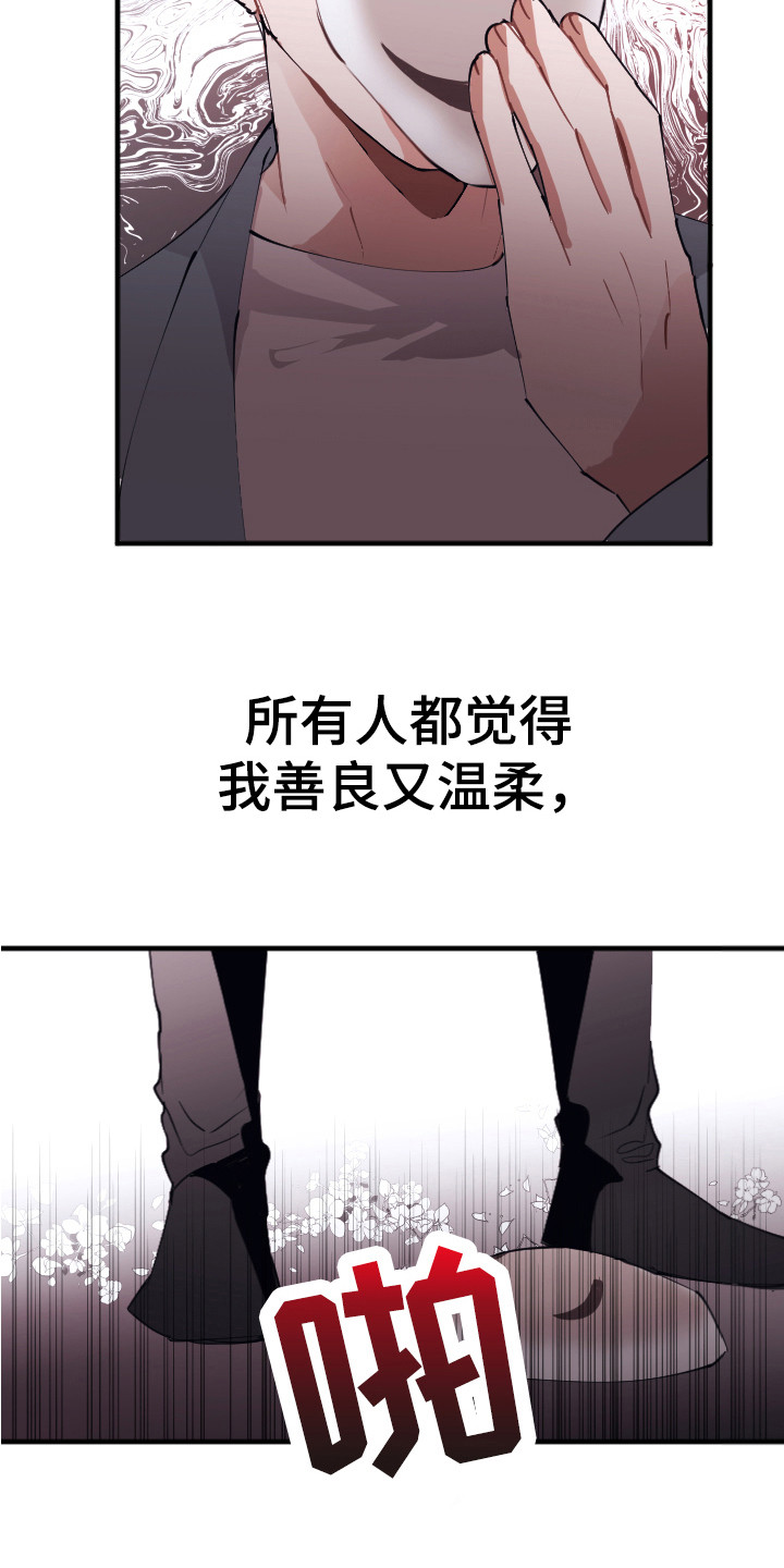 第2话5