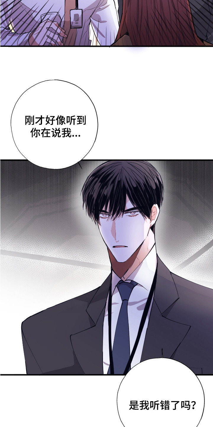 第2话16