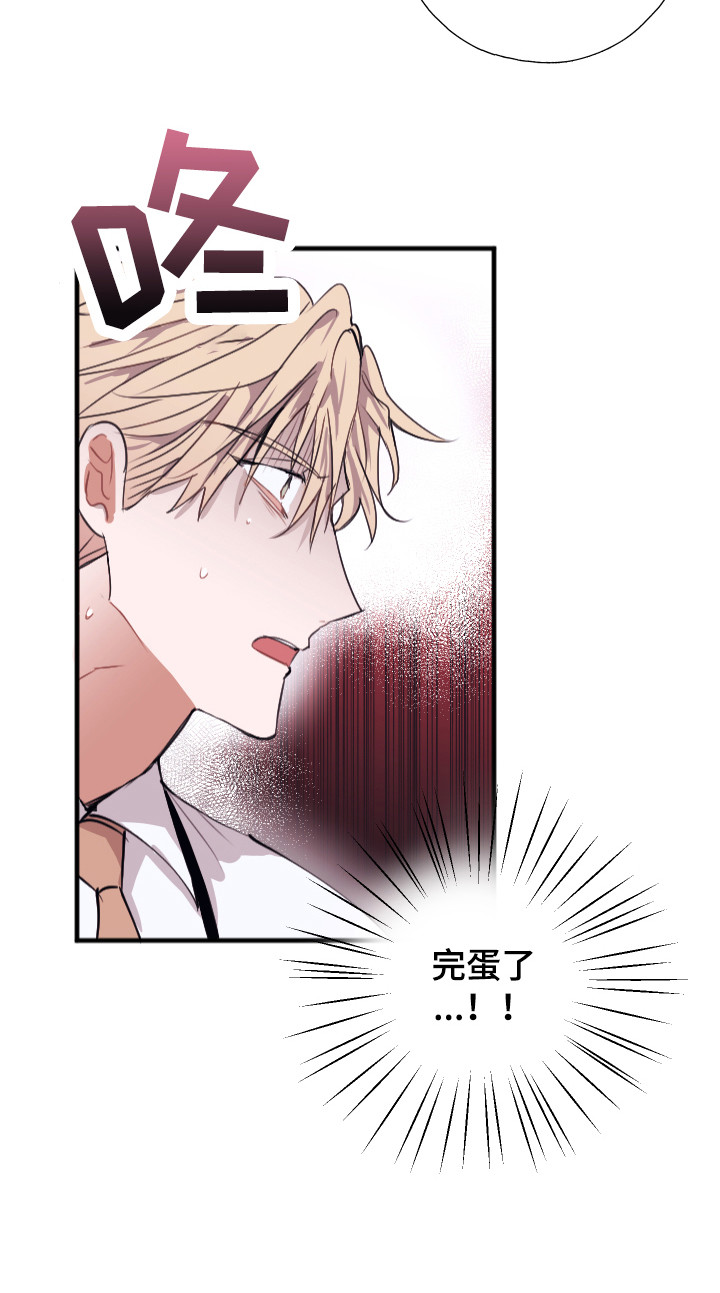 第2话17