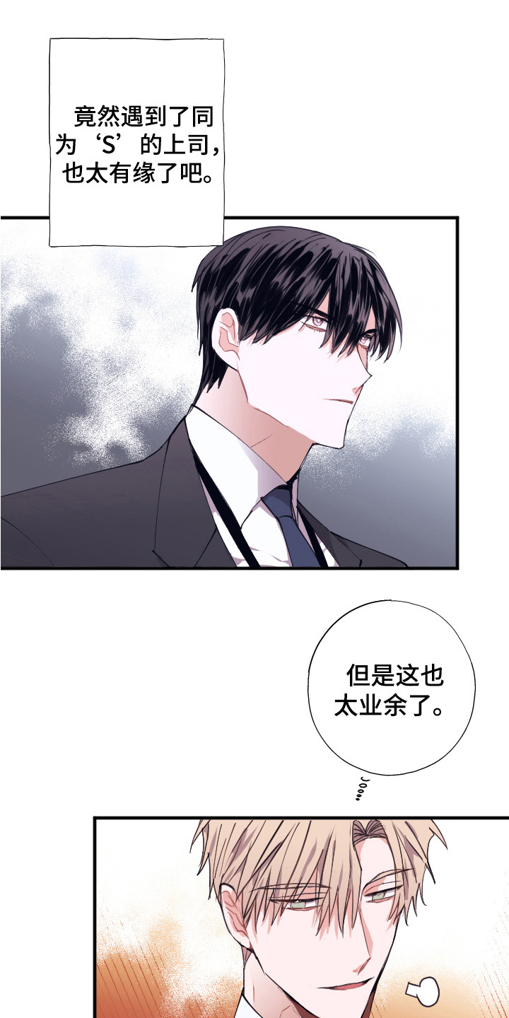 第2话0