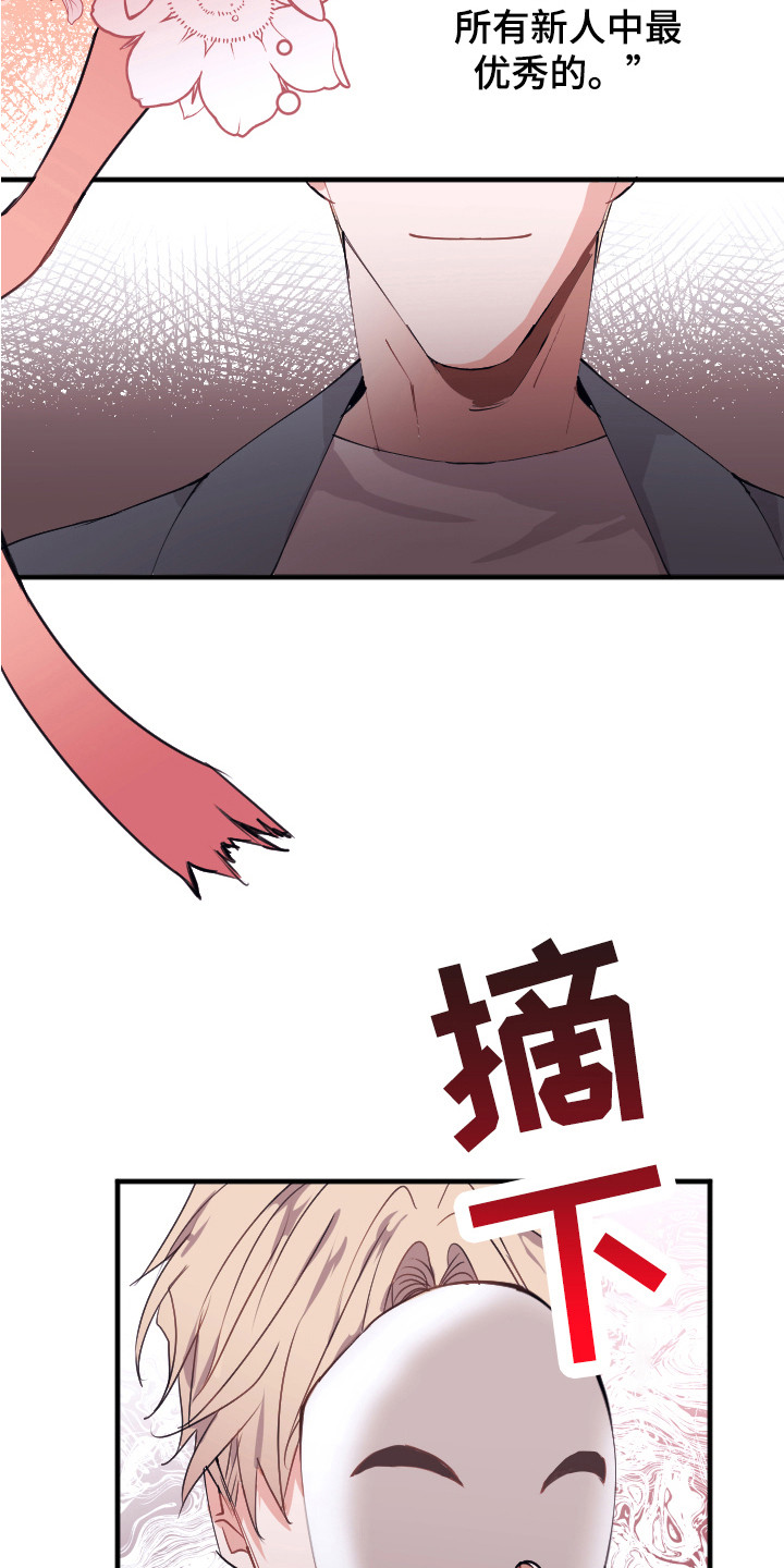 第2话4
