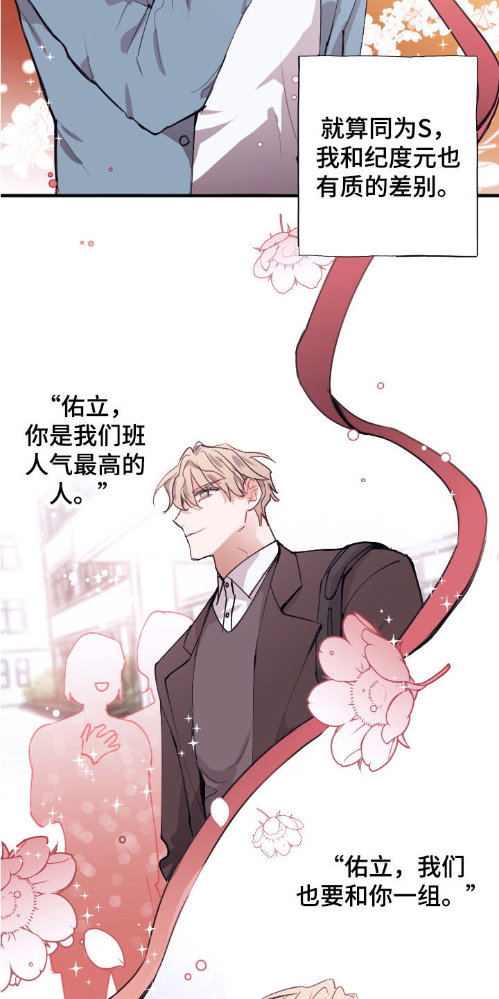 第2话2