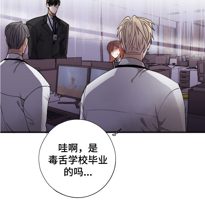 第1话16