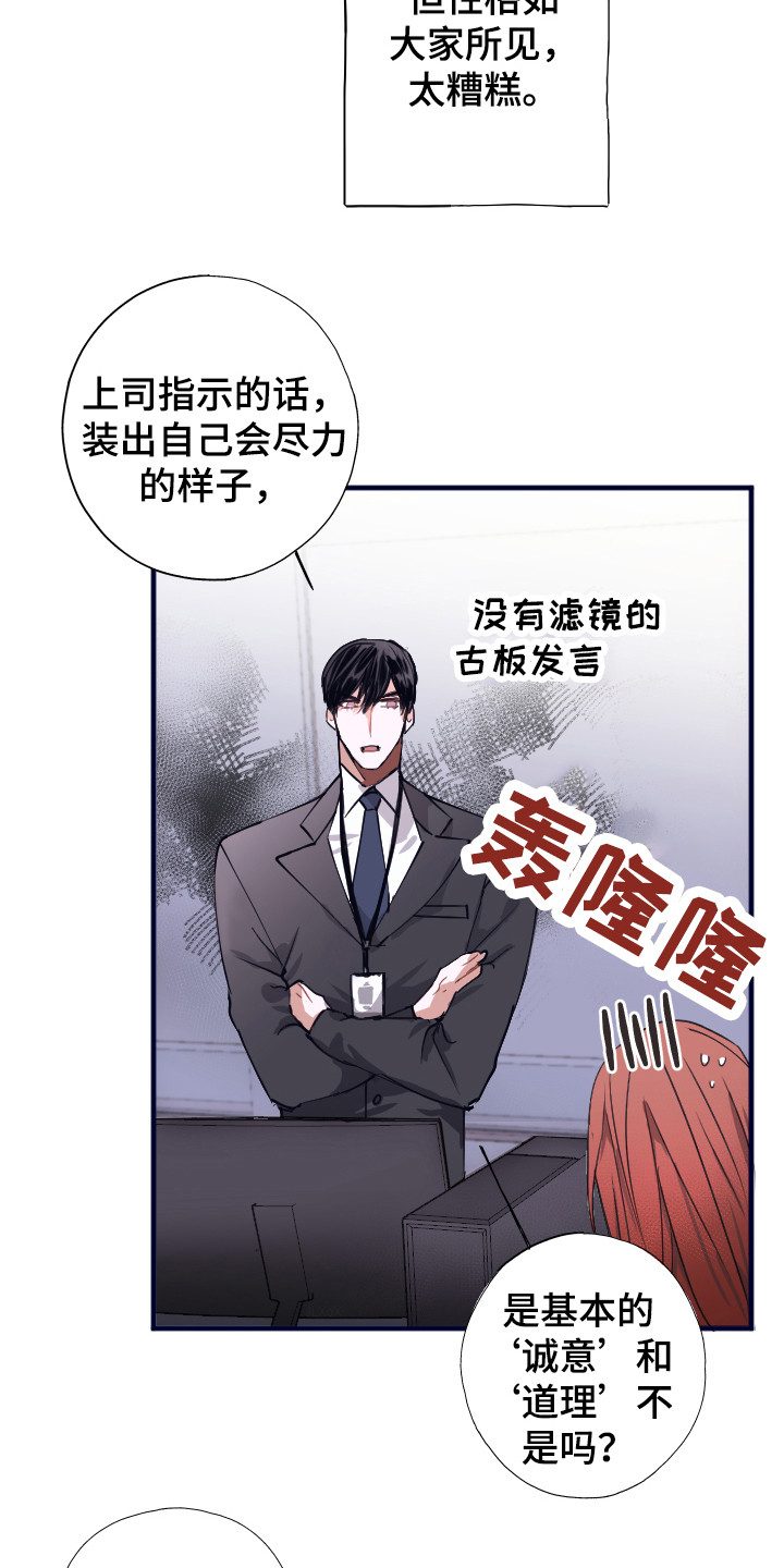 第1话18