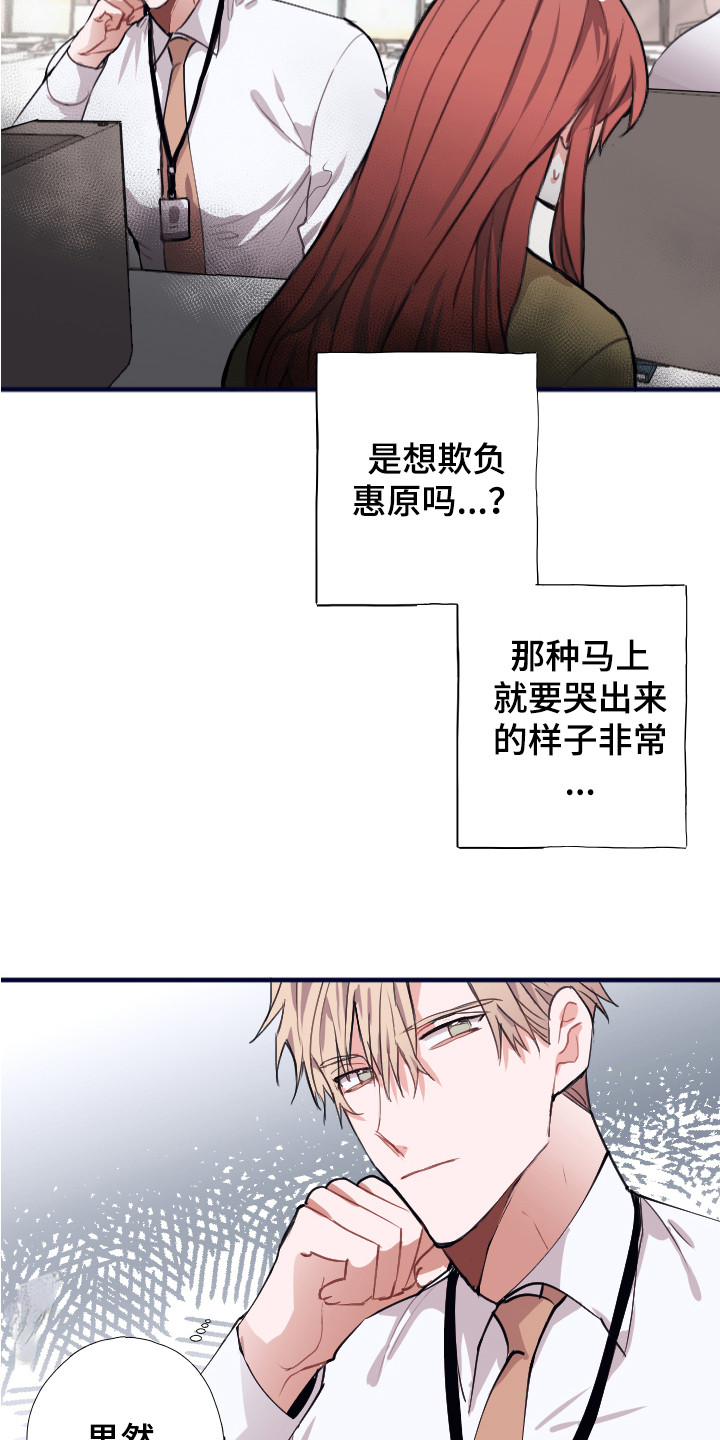 第1话20