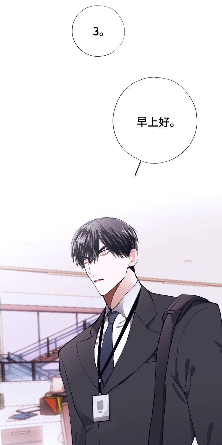 第1话10