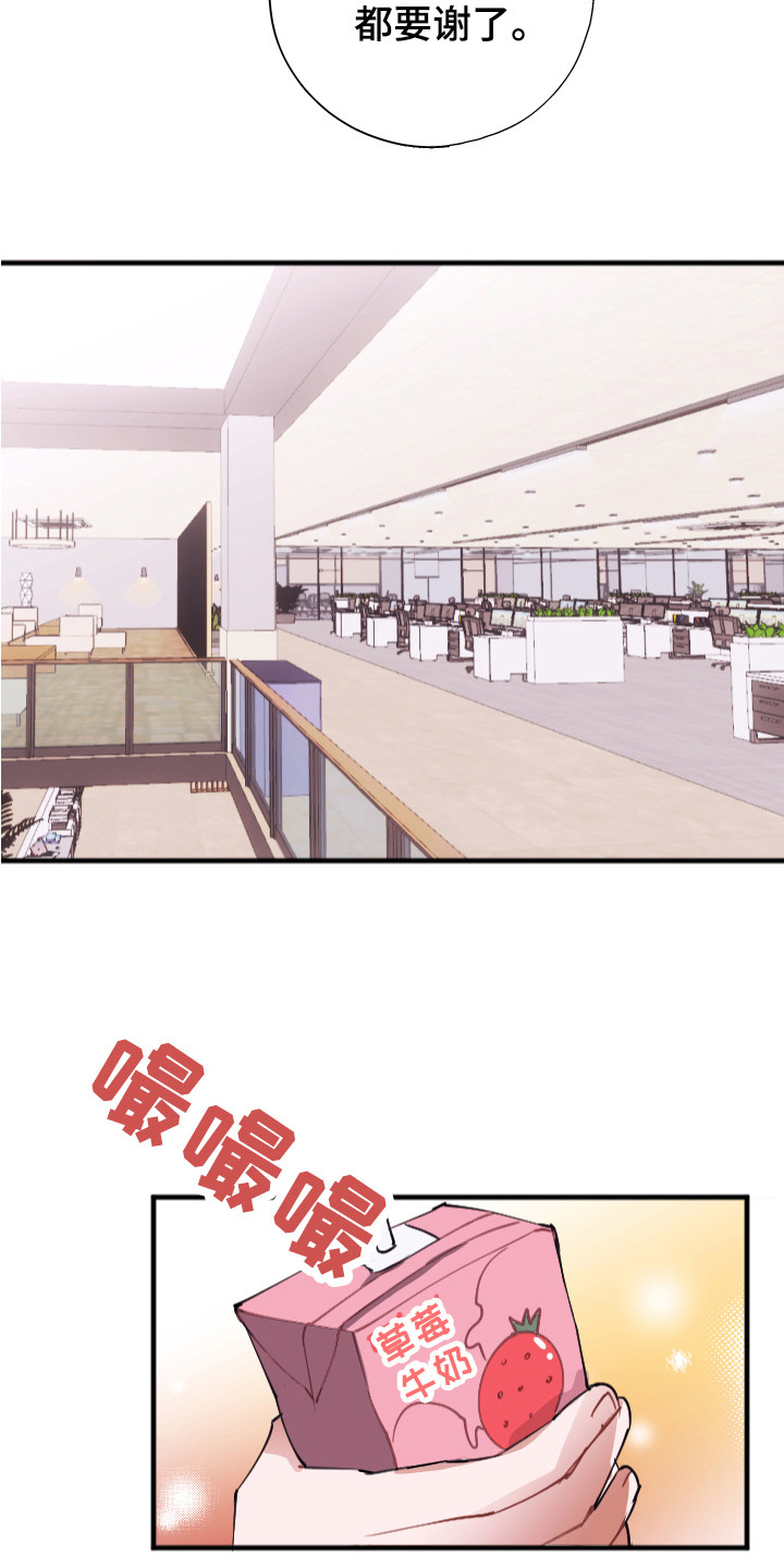 第1话7