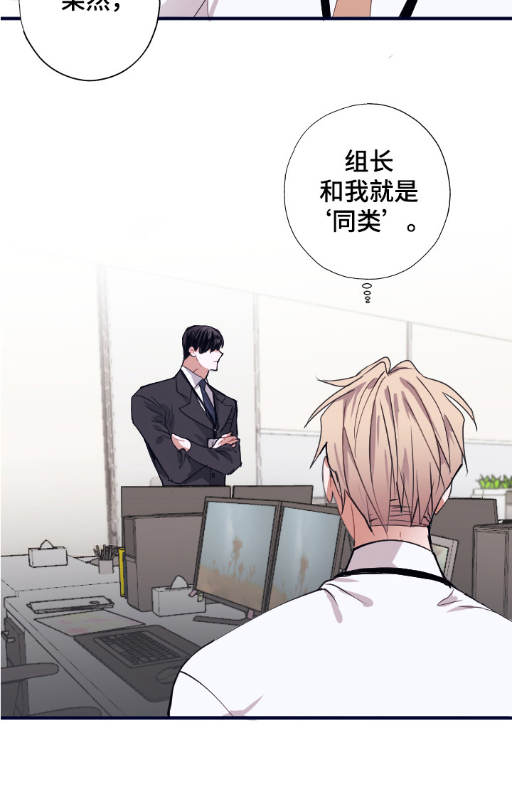 第1话21