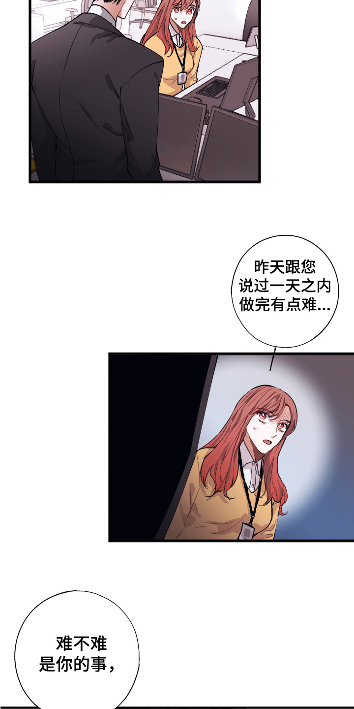 第1话14