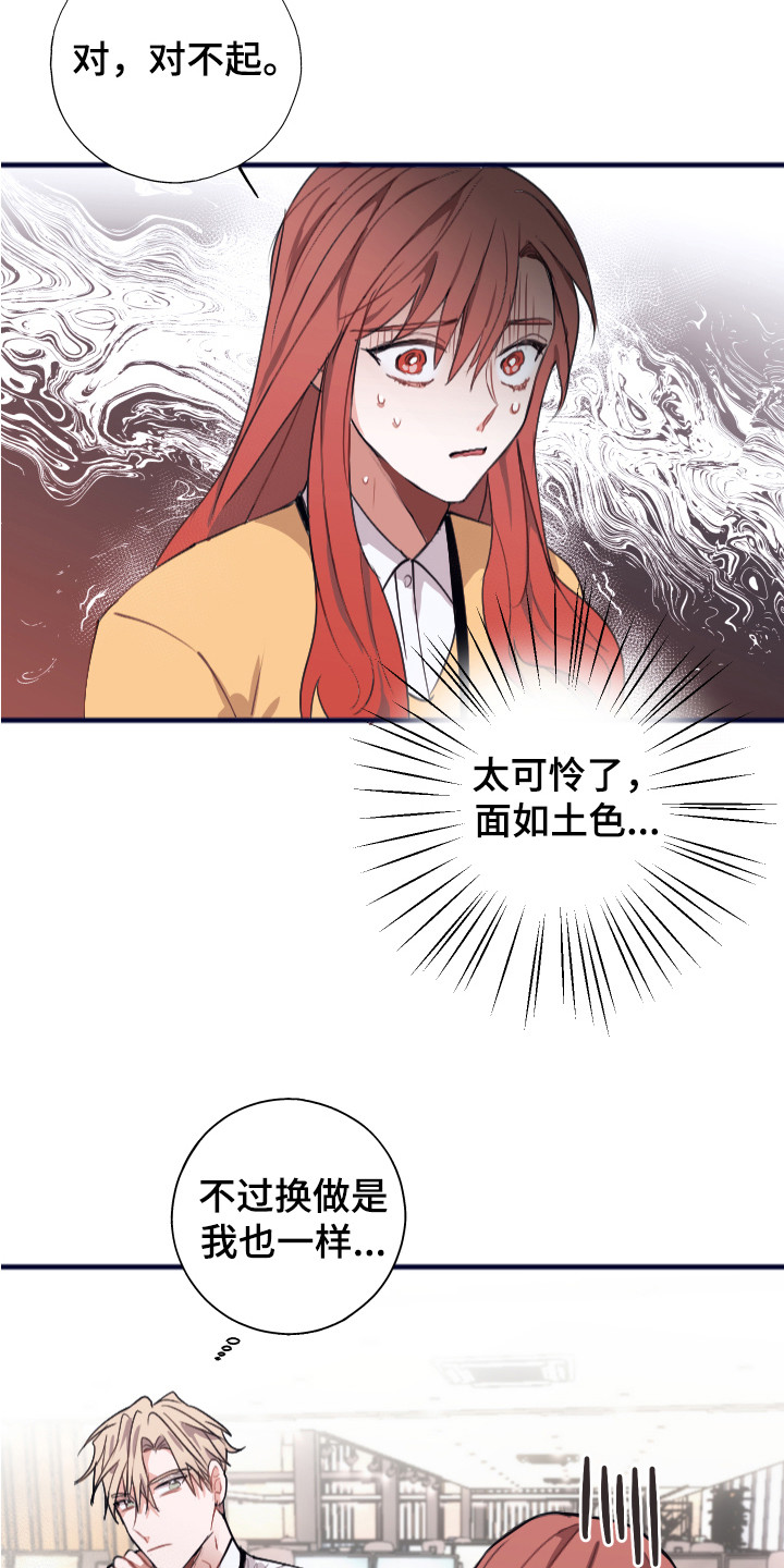 第1话19