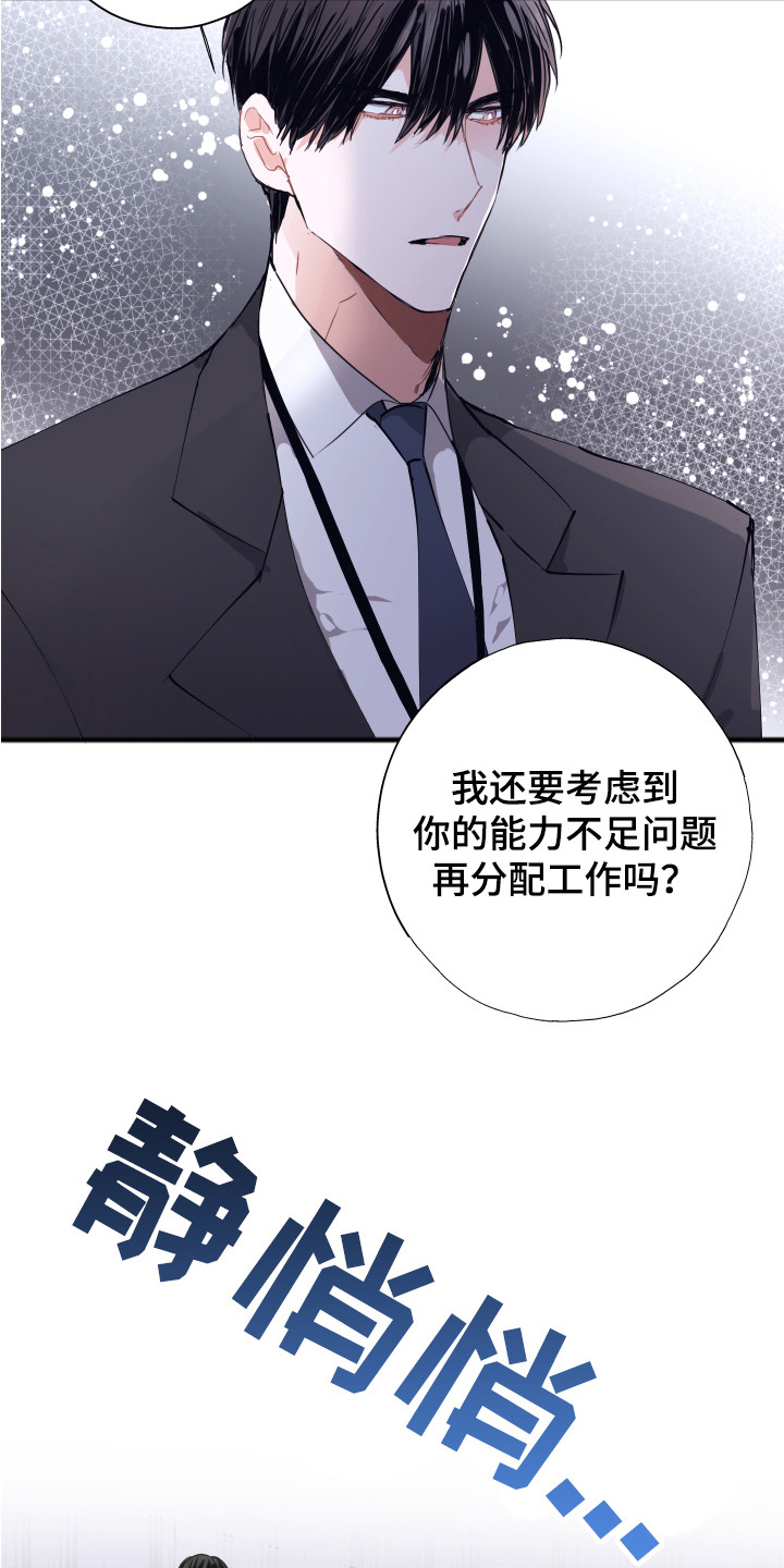 第1话15