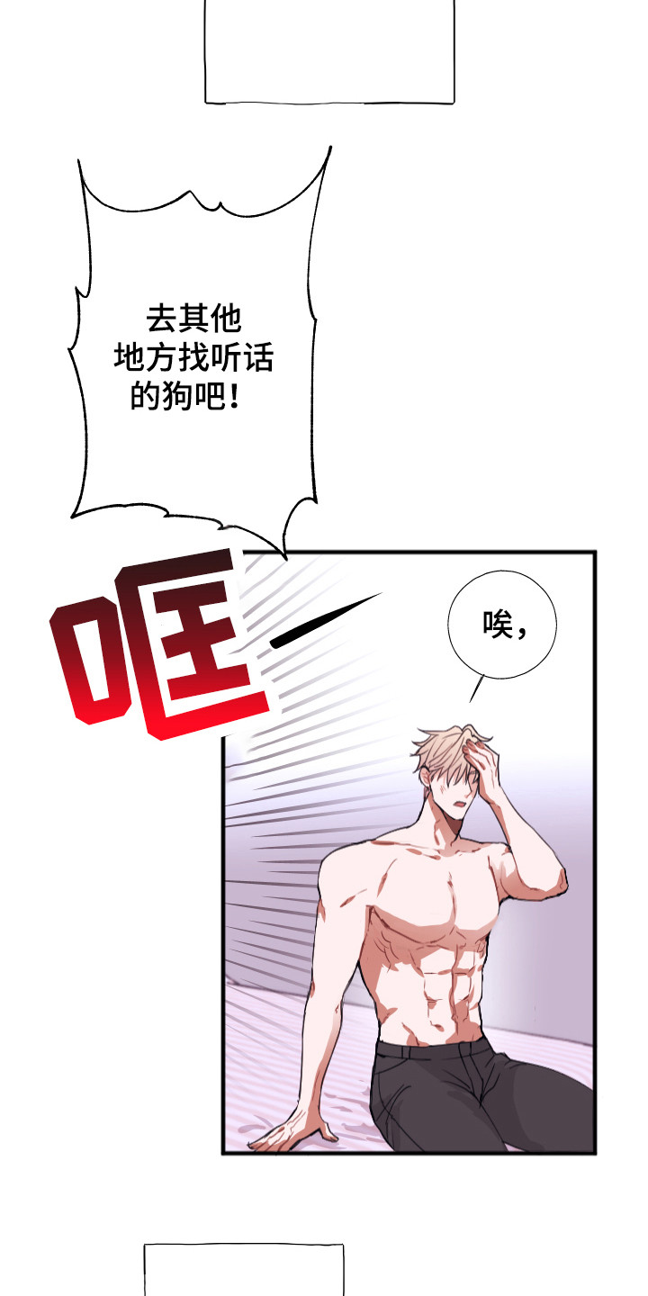 第1话5