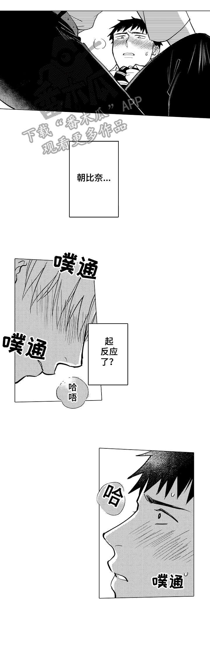 第24话0