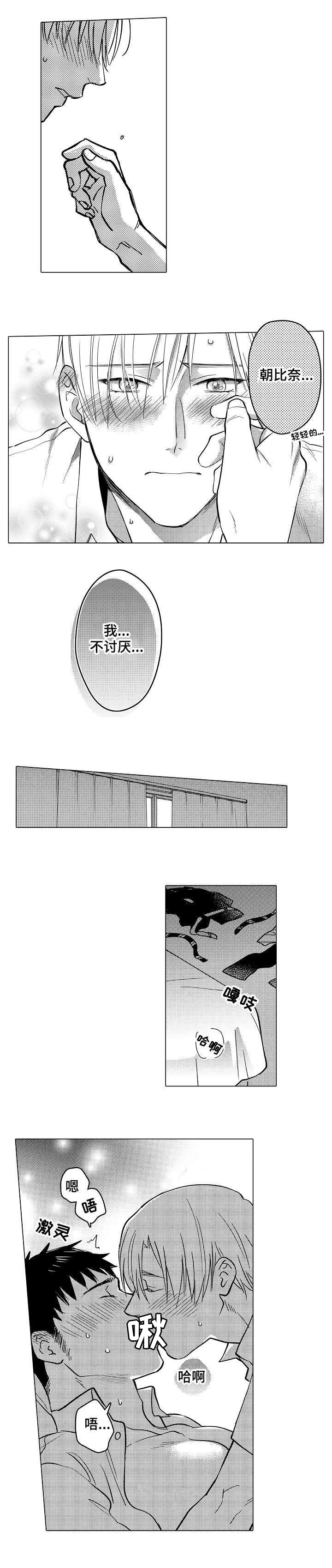 第24话1