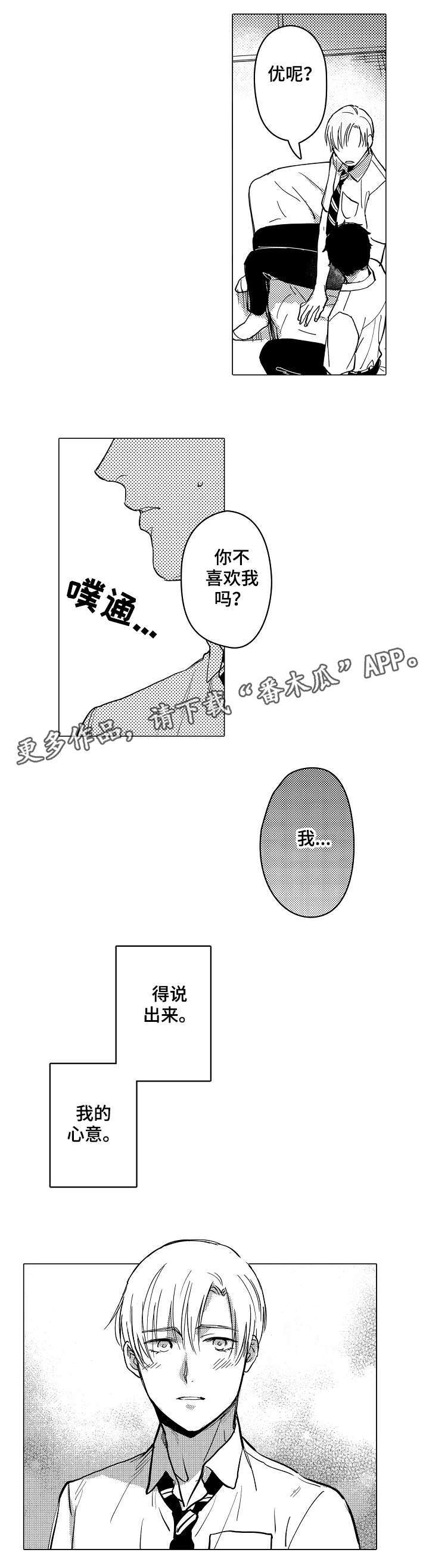第23话4