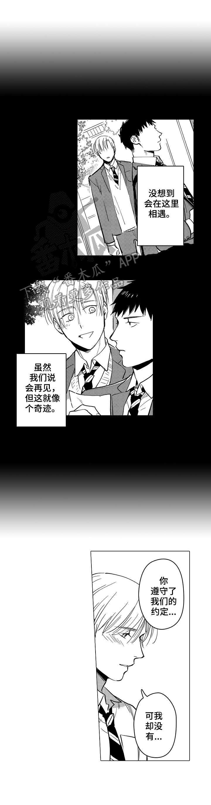 第23话1