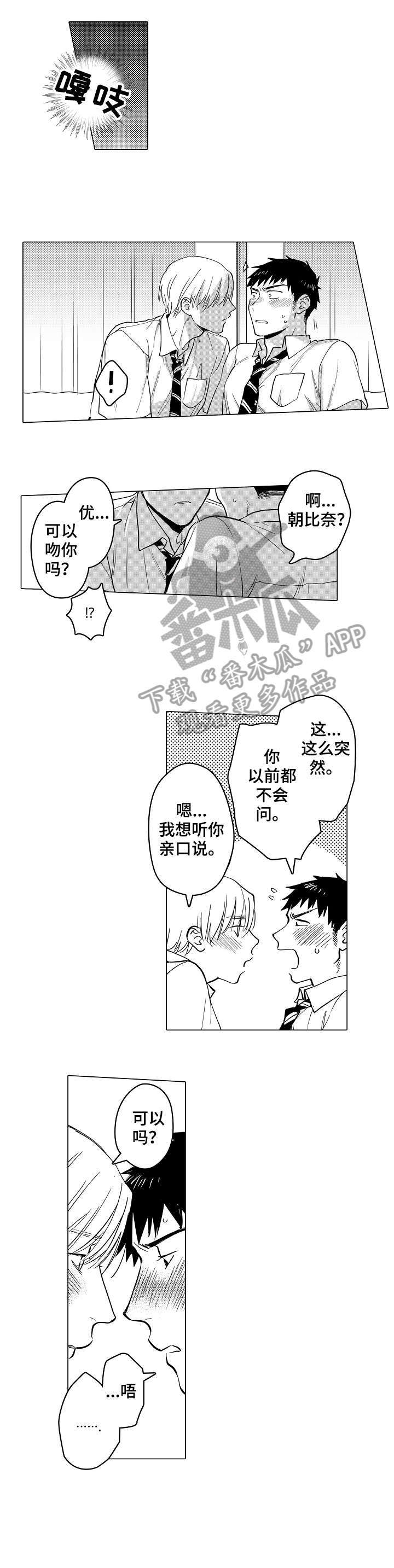 第23话7