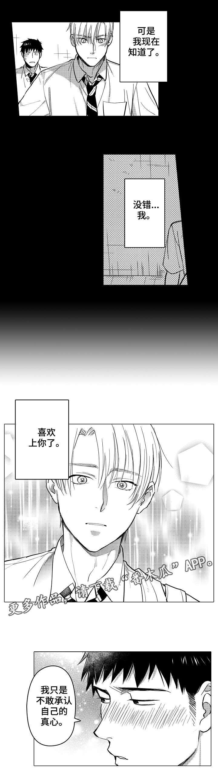 第22话9