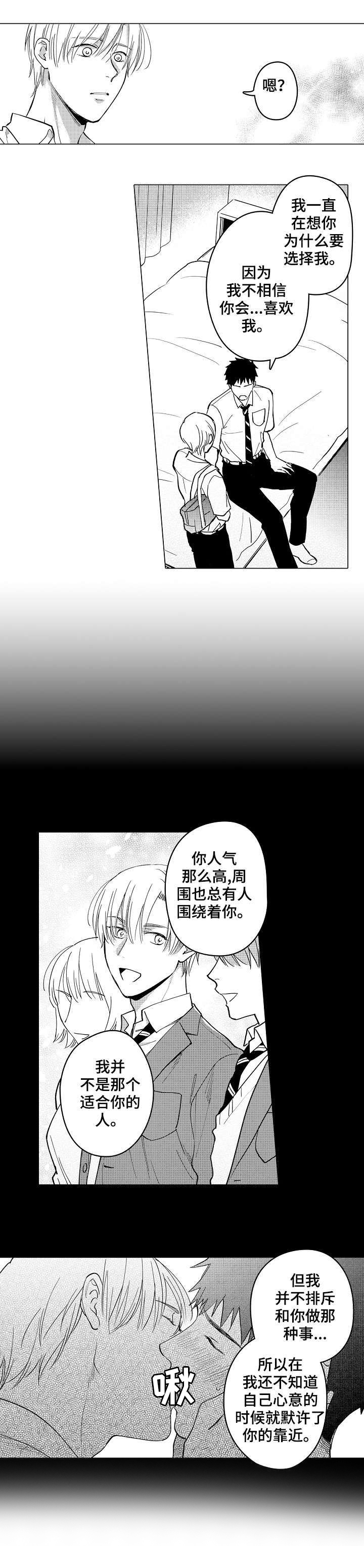 第22话7