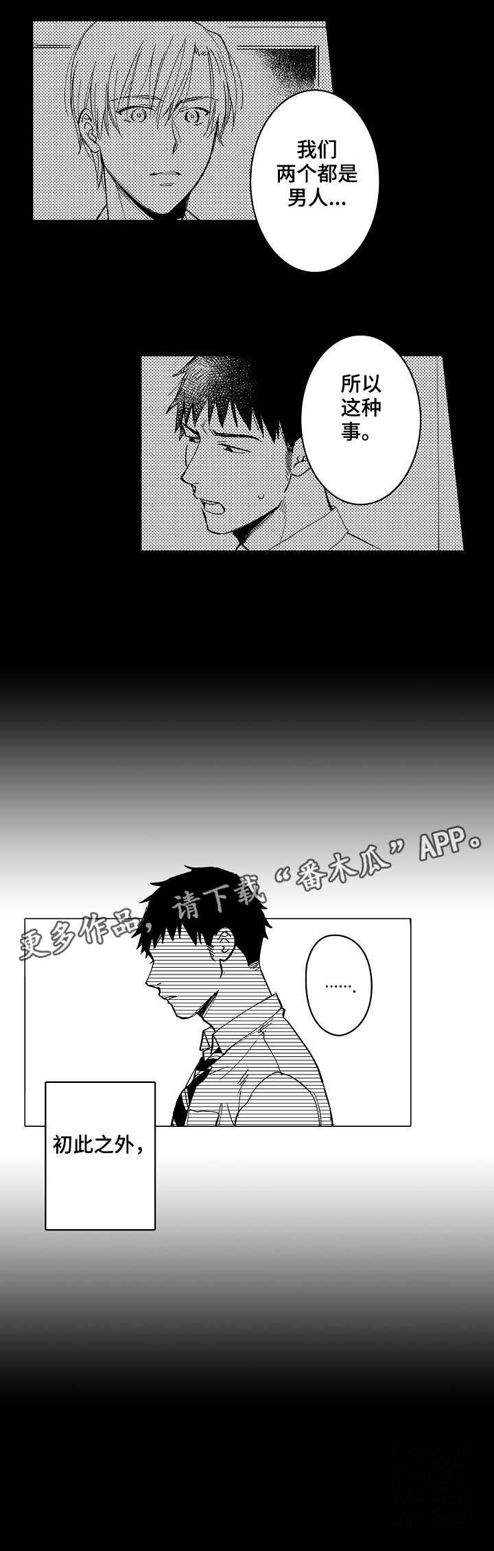 第22话3