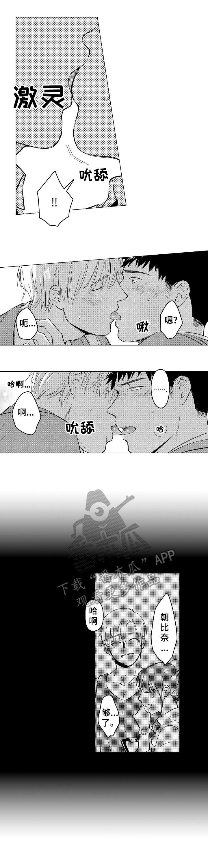 第14话5